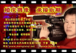 专业婚礼摄影摄像与后期编辑服务